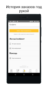 Screenshot image
