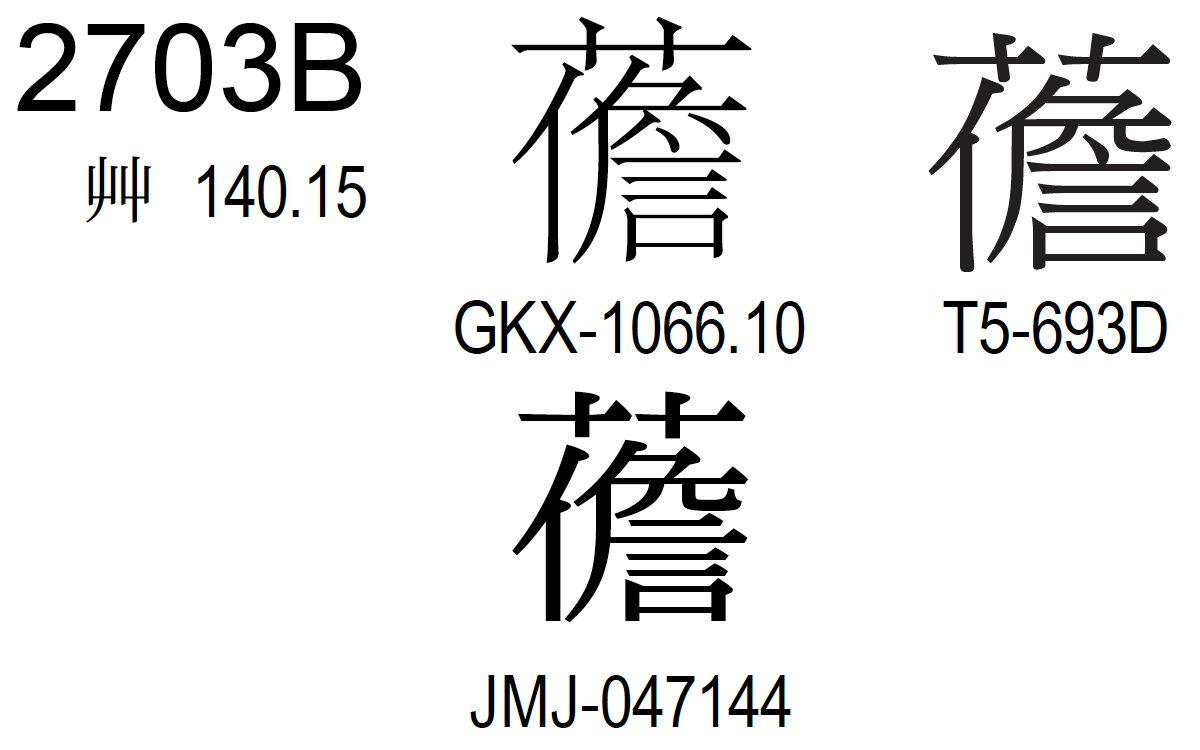 2703b-correct.jpg